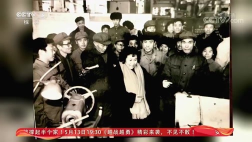 文化十分 《文化十分》 20200512