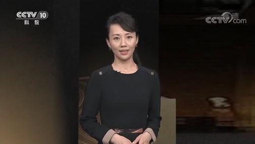 人物&middot;故事 《人物·故事》 20200622 打造国之重器·南仁东