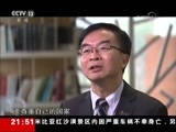 面对面 《面对面》 20180210