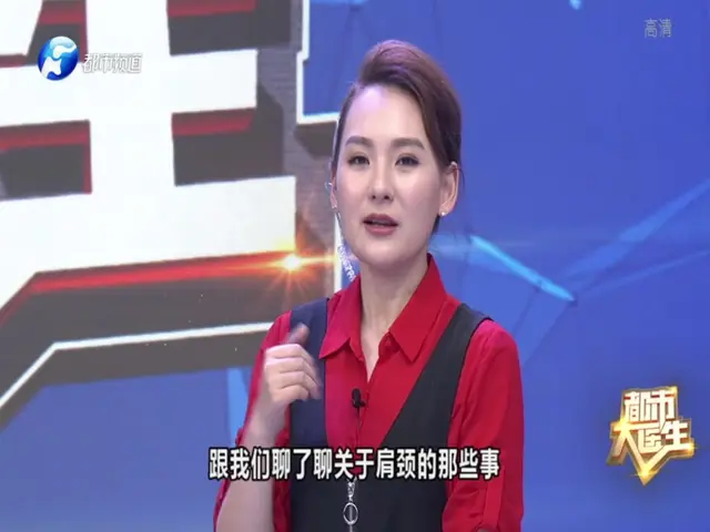 都市大医生 2019 《都市大医生 2019》第159期