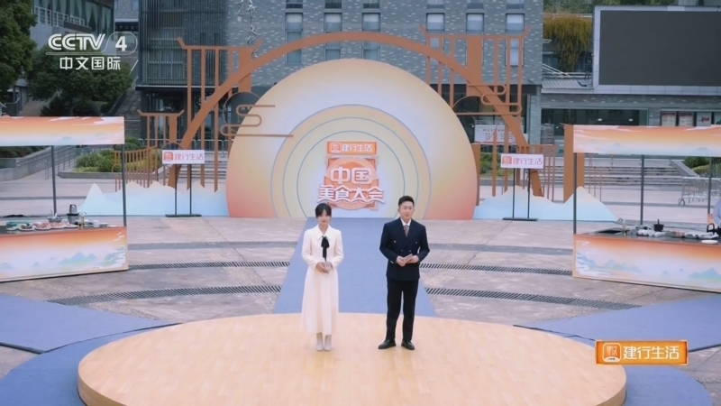 《中国美食大会》第二季 20260207