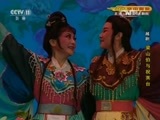 CCTV空中剧院 《CCTV空中剧院》 20160926 越剧《梁山伯与祝英台》 2/2