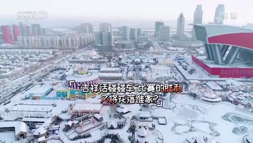 快乐体验 《快乐体验》 20190411