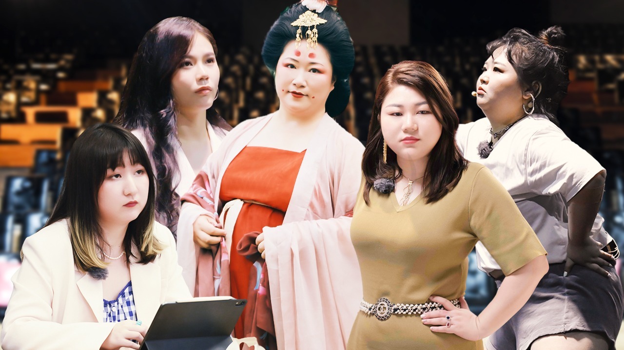 大有可为的我 第6期：女孩们霸气回怼恶评