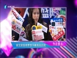 娱乐乐翻天 《娱乐乐翻天》 20171124