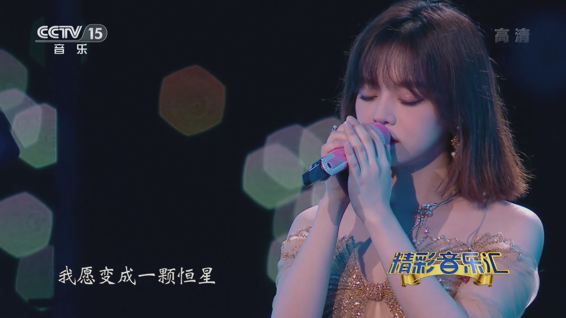 精彩音乐汇 《精彩音乐汇》 20220104