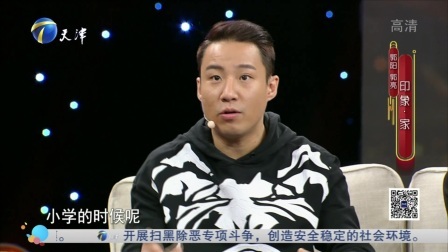 群英会 2019 印象·家 郭阳 郭亮