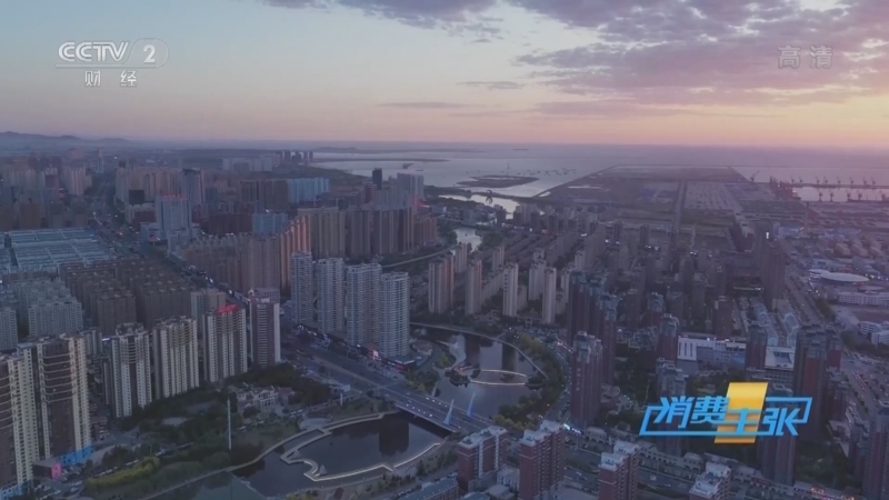 消费主张 《消费主张》 20220906 2022中国夜市全攻略：辽宁营口