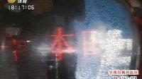 车行天下 2015 车行天下 130701