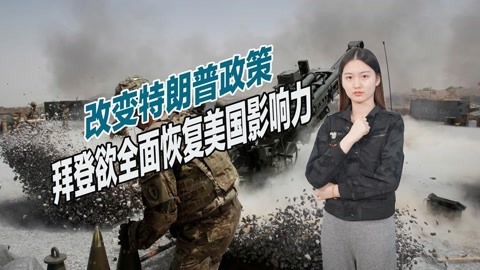 美国公开发出威胁，警告中东国家不要倒向中俄，否则后果严重