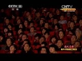 CCTV空中剧院 《CCTV空中剧院》 20150101 “龙凤呈祥”-2015年新年戏曲曲艺晚会 1/2