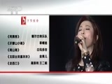 民歌&middot;中国 《民歌中国》 20171120