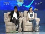 马兰花开 《马兰花开》 20171008 杨议：家有一老如有一宝