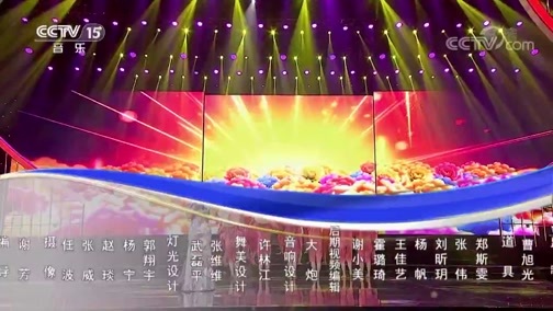 民歌&middot;中国 《民歌中国》 20190923 19:30