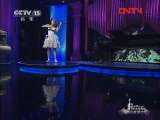 CCTV音乐厅 《乐途杯2011中央电视台钢琴小提琴大赛复赛第四场》 20111022 2/2