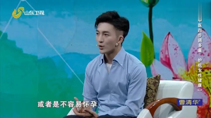 大医本草堂 中医四步调多囊，护航女性健康