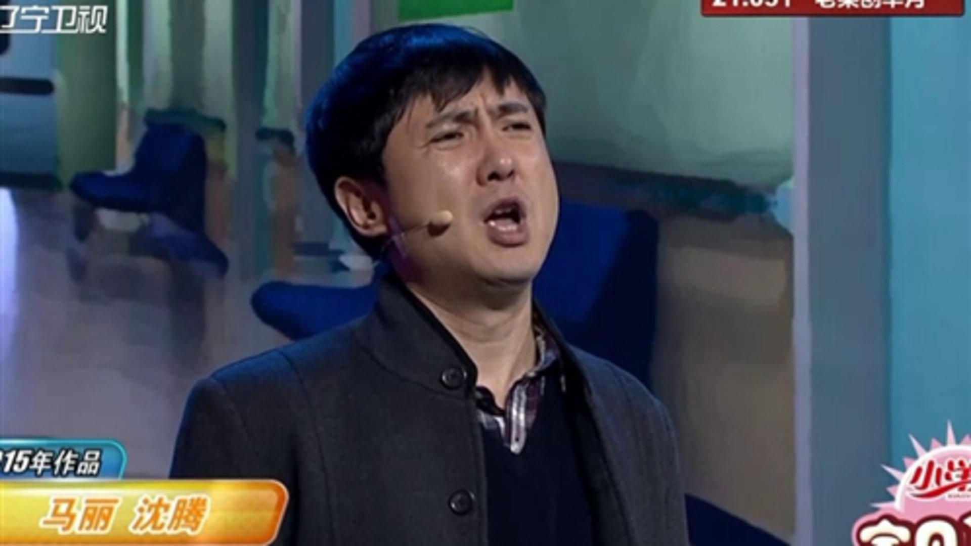欢乐集结号 就是这么不可思议