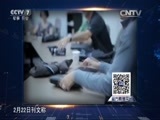 防务新观察 《防务新观察》 20160312 俄罗斯为北约打造“死亡地带”