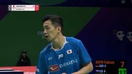 【全场回放】汤杯小组赛B组 日本5-0中国台北原声纯享