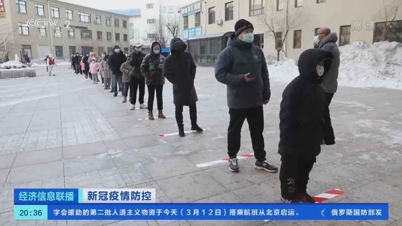 经济信息联播 《经济信息联播》 20220312