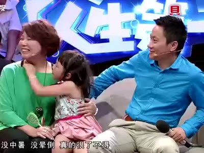 人生第一次第1季 哲毅敖艺路上意外不断 小子然寻找流浪猫的家