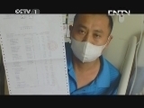 为你而战 《为你而战》 20131117