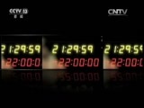 新闻1+1 《新闻1+1》 20151117 G20 中国的主张！