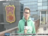 体育新闻 [体育新闻] 完整版20170321