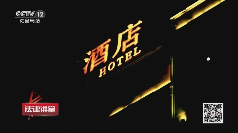 法律讲堂（生活版） 《法律讲堂(生活版)》 20260520 法官解案·被算计的婚姻