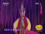 青春戏苑 《青春戏苑》 20170402 唱响青春 河北梆子展演