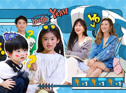 爸爸当家 第二季 第3期下：应采儿分享带娃经验