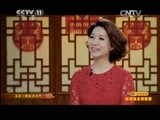 CCTV空中剧院 《CCTV空中剧院》 20150225 京剧《穆桂英挂帅》（访谈）