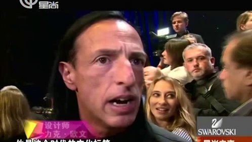 星尚之夜 时装老顽童退出成衣界