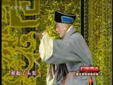 青春戏苑 粉墨青春 第五届青研班印象（九） 2-2