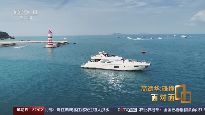 面对面 《面对面》 20240421