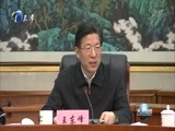 天津新闻 《天津新闻》 20170422