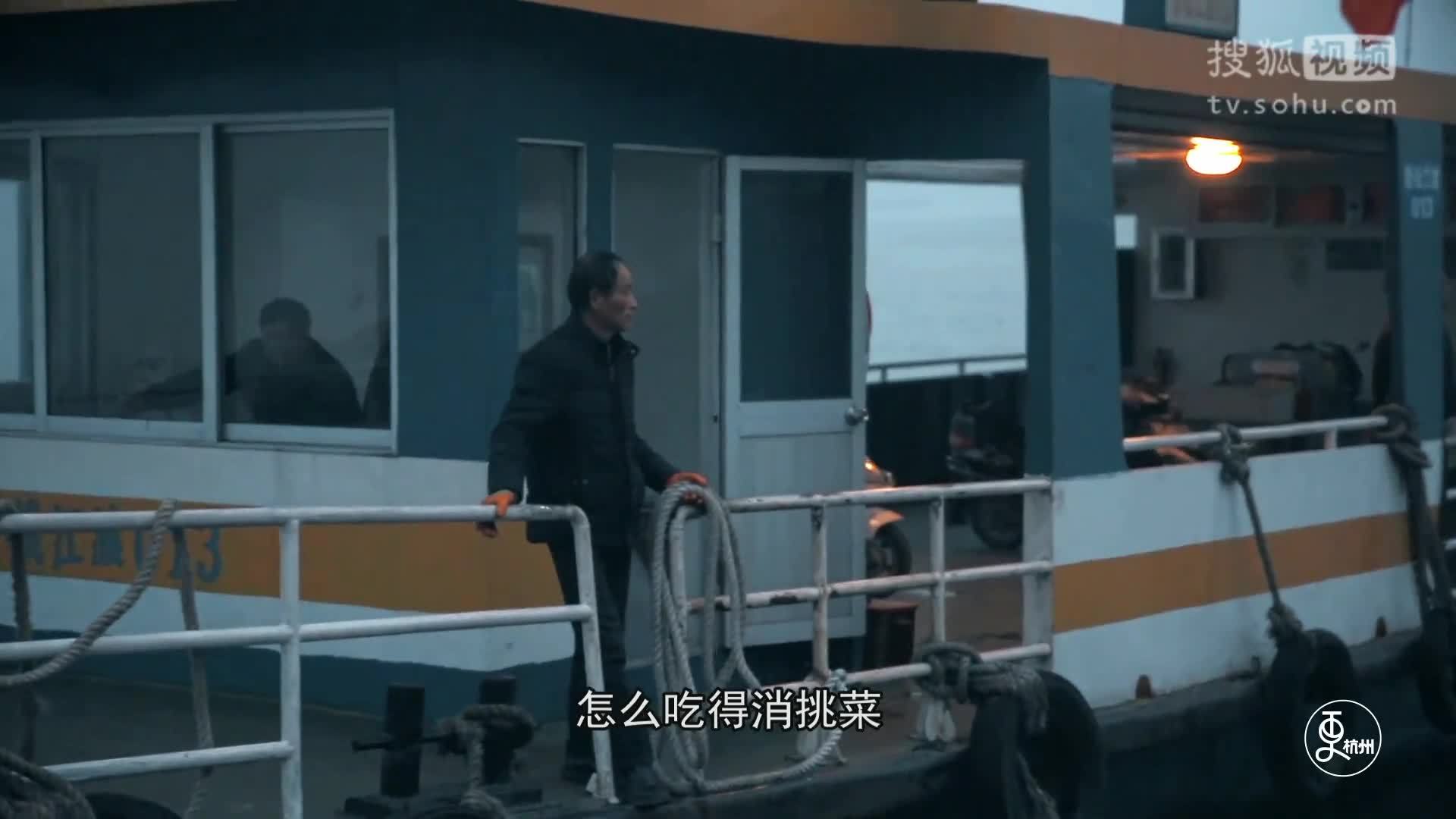 更杭州 更杭州｜这个男人早梁朝伟30年开始做摆渡人，却至今无人知晓