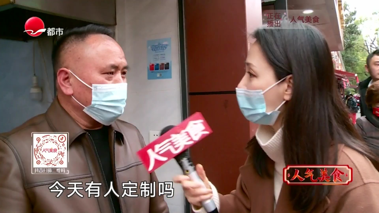 人气美食 家常美味下饭菜 爆炒肥肠