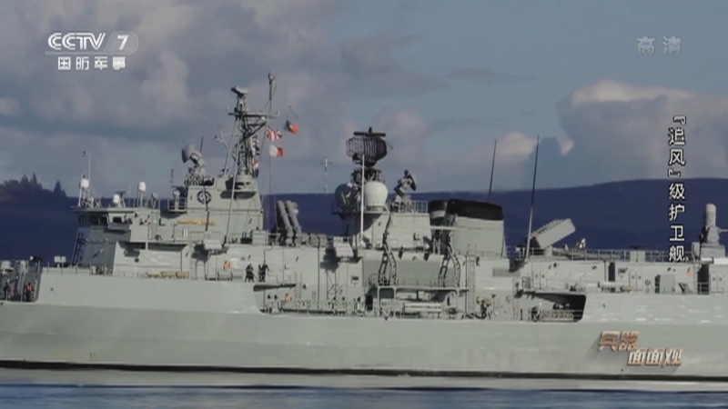 《兵器面面观》 20210506 “追风”级护卫舰