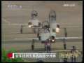 海峡两岸 [视频]台军找到失事战机部分残骸