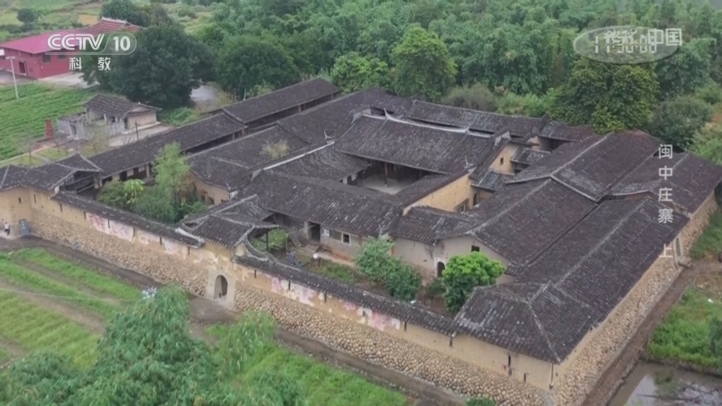 地理中国 《地理·中国》 20231118 闽中庄寨（上）
