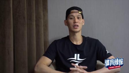 江苏官方：对阵北京每防住林书豪1个三分捐款3000