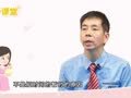 蔡卫明&middot;亲子课堂 孩子咳嗽何时该就医？