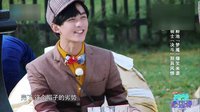 综艺最劲爆 2016 吴磊自曝暗恋多位女生 徐铮变身土肥圆 60