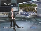 防务新观察 《防务新观察》 20140913 美率“十国联盟”誓灭“ISIS”