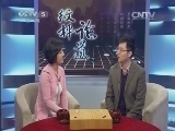 棋牌乐 《纹枰论道》 20141224