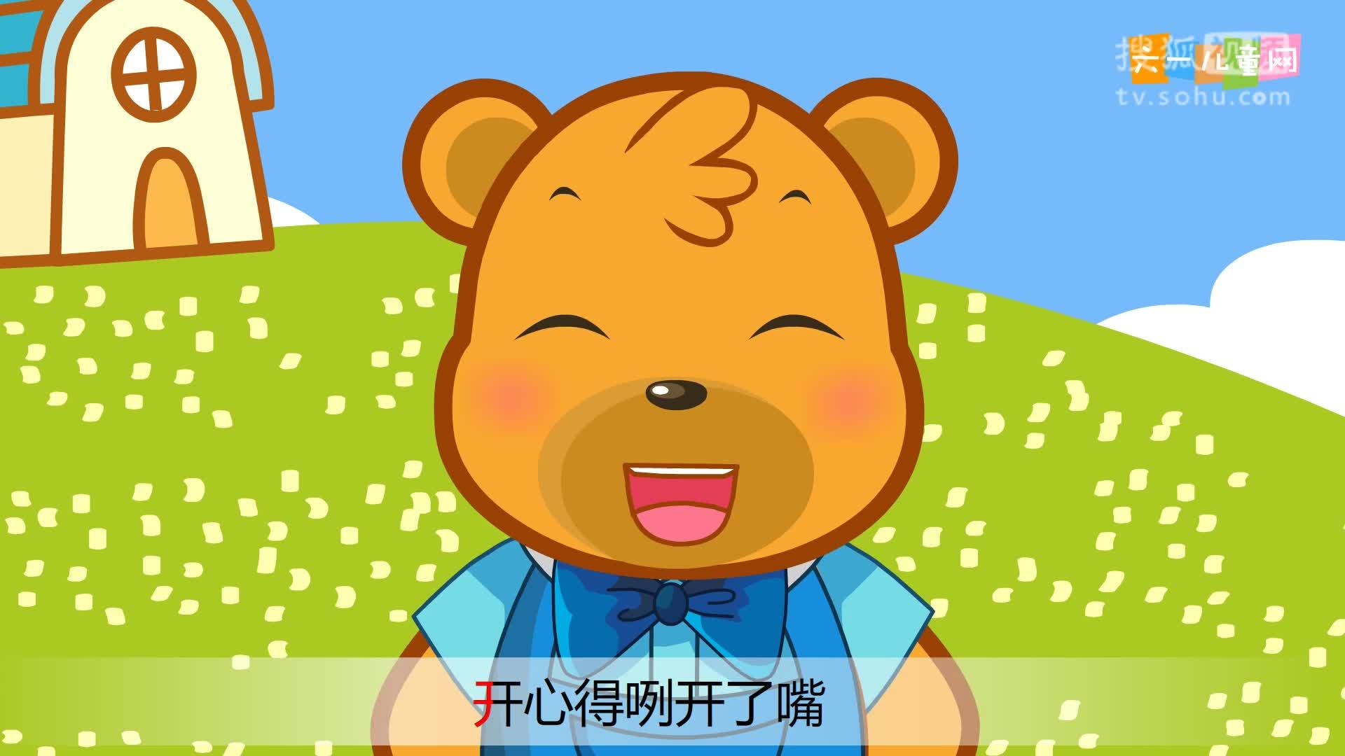 嘟拉十万个为什么 嘟拉十万个为什么 223为什么不能用小手揉眼睛？
