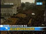 共同关注 共同关注 2010-04-11