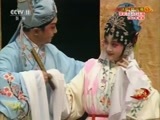 中国京剧音配像精萃 《中国京剧音配像精粹》 20170527 评剧《桃花庵》 1/2