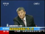 东方时空 《东方时空》 20170109